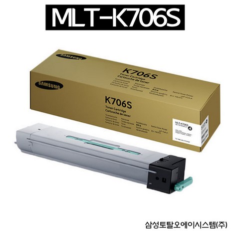 SAMSUNG (삼성전자) [삼성전자] 정품토너 MLT-K706S 검정 (SL-K7400LX/45K), 1개-추천-상품