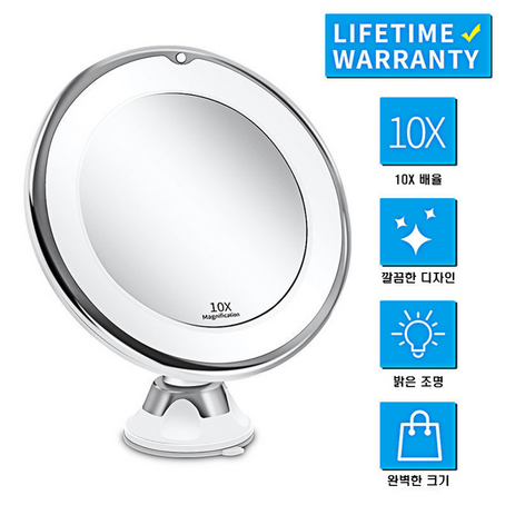 치트몰 LED 10배 확대 화장 조명 거울 (2가지 타입), S타입-추천-상품