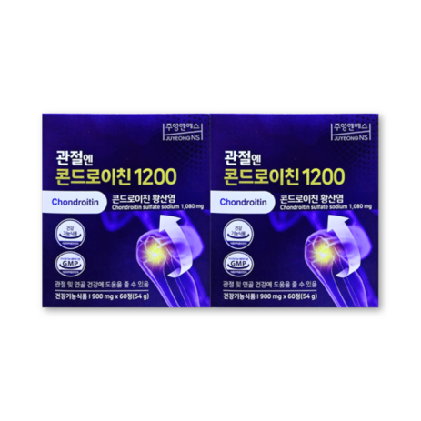 [정품발송] 관절엔 콘드로이친 1200 900mg X 60정 2박스 주영엔에스 지성 소연골 소 유래 관절케어 428654, 2개-추천-상품