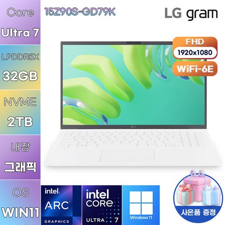 LG WIN11 그램15 15Z90S-GD79K 업무용 대학생 노트북, WIN11 Home, 32GB, 2TB, 에센스 화이트-추천-상품