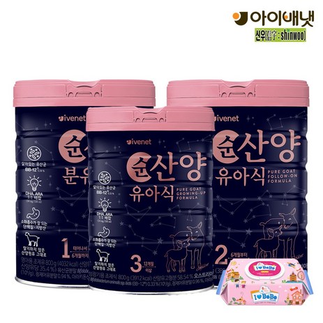 아이배냇 컨피던트 순 산양 분유 1단계, 800g, 3개-추천-상품