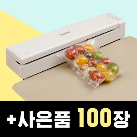 휴비크-유무선-진공포장기-가정용-무선-업소용-진공기-시크릿-화이트-추천-상품