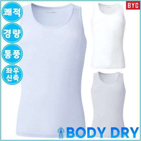 BYC 남자 고슬고슬한 촉감 보디드라이 면혼방 기능성 런닝 3매입 RS800 MZ3-추천-상품