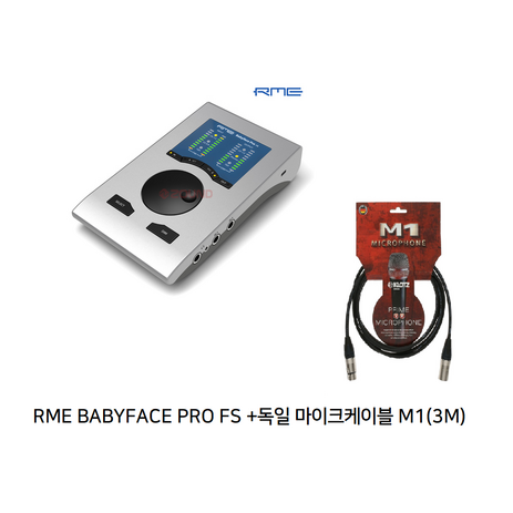 RME Babyface Pro FS 오디오 인터페이스, BABYFACE PRO FS+고급마이크케이블-추천-상품