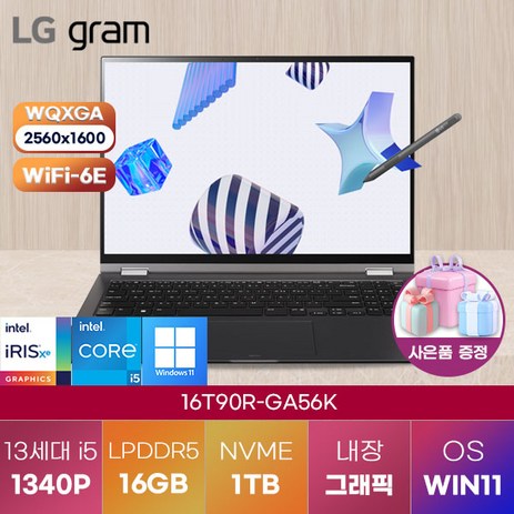 LG전자 윈도우11 LG gram 360 16T90R-GA56K 2023그램 노트북 가벼운 노트북, WIN11 HOME, 16GB, 1TB, 코어i5, 그레이플로우-추천-상품