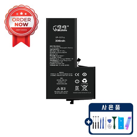 아이폰11프로 배터리 자가수리 교체 부품 KC인증 공구포함 iphone11PRO battery, 아이폰 11PRO 배터리-추천-상품