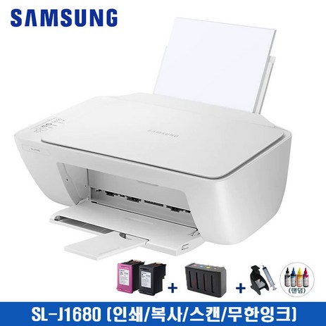 삼성 SL-J1680(SL-J1660) 칼라복합기 가정용 사무용 인쇄+복사+스캔 무한잉크 프린트 잉크포함, J1680(본체), 무한(블랙형+충전잉크랜덤1)-추천-상품