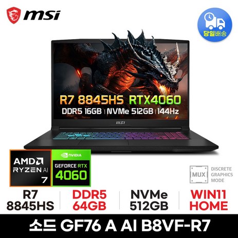 MSI GF시리즈 소드 GF76 A AI B8VF-R7, WIN11 Home, 64GB, 512GB, 블랙-추천-상품