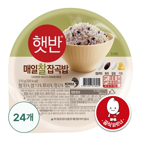 햇반 매일찰잡곡밥 210g x 24개-추천-상품