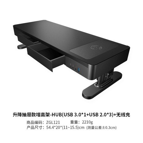 모니터 받침대 거북목방지 USB 고속 충전 거치대 수납 선반 높이조절 핸드폰 무선충전, 9-추천-상품
