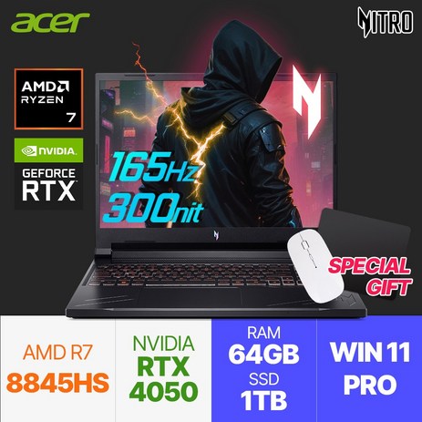 에이서 24년 최신 AI CPU R7 8845HS 16인치 게이밍노트북 NITRO V 16 RTX4050, ANV16-41-R584, WIN11 Pro, 64GB, 1TB, 블랙-추천-상품