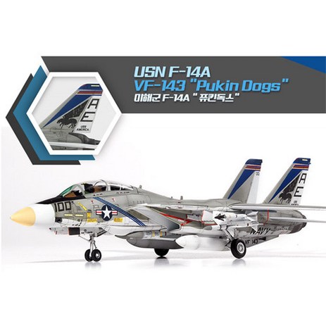 아카데미과학 1:72 미해군 F-14A VF-143 퓨킨독스 프라모델 전투기 12563, 1개-추천-상품