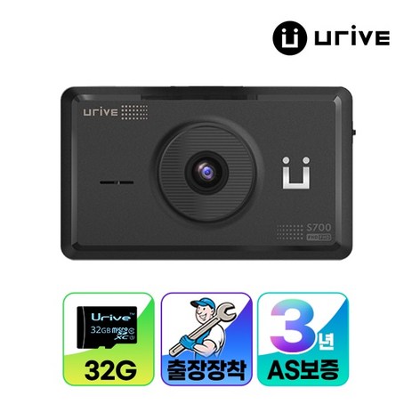 URIVE 무료출장장착 AS 3년보증 초저전력 FHD 2채널 블랙박스 S700 32G, 무료출장장착+32G-추천-상품