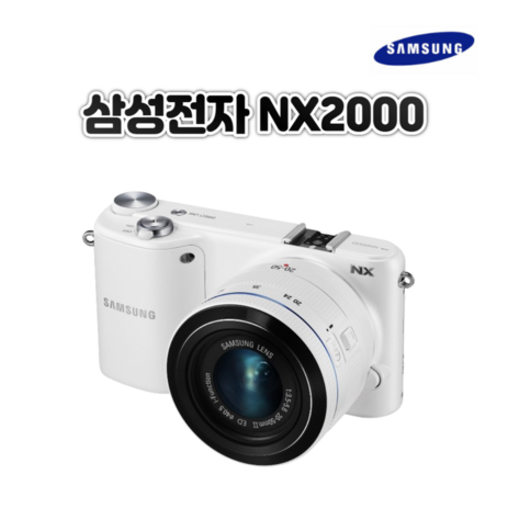 삼성전자 삼성 NX2000 정품 악세사리 패키지 공사용 현장용 카메라, 4GB 메모리+케이스+리더기-추천-상품