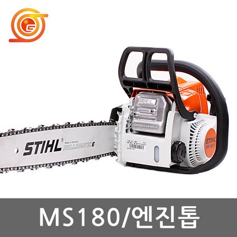 스틸-MS180C-엔진톱-16인치-배기량31.8cc-2마력-이지스타트-통나무절단-벌목-1개-추천-상품