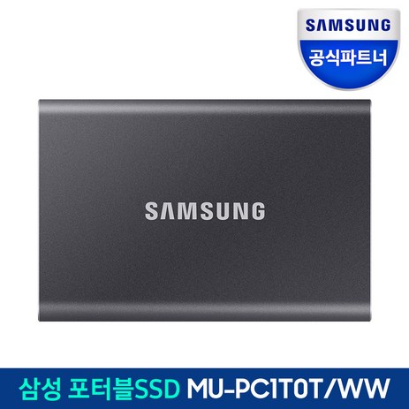 삼성전자 T7 Portable USB 3.2 Gen2 외장SSD 1TB 타이탄그레이, 타이탄 그레이-추천-상품