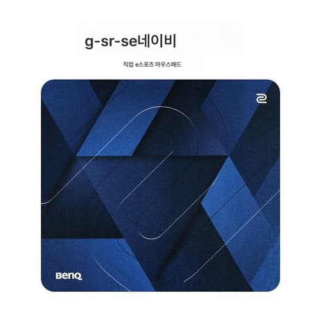 e스포츠 마우스패드 탁월치 gsr 프로페셔널 FPS 게임 오버사이즈 두꺼운 마우스패드 얇은 면 매끄러운 테이블패드, G-SR-SE-네이비-추천-상품