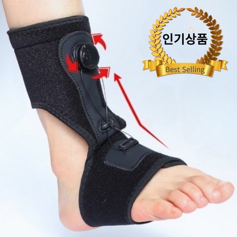 레몬라이프 BOA 보아 족저근막염 족하수 보조기, 1개-추천-상품