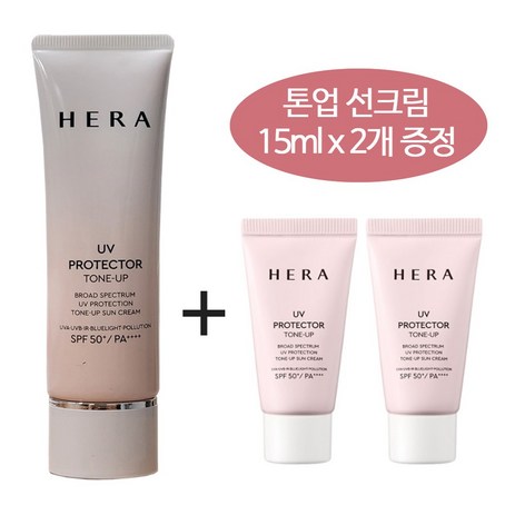 헤라 UV프로텍터 톤업 선크림 50ml+15mlx2개 증정, 1개, 50ml-추천-상품