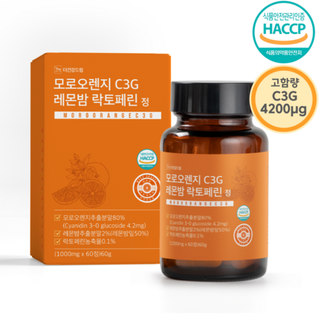 더건강드림 모로오렌지 C3G 레몬밤 락토페린 정 식약처 HACCP 인증, 1박스, 60정-추천-상품