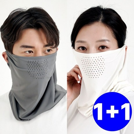 고어트랙스 자외선차단 쿨링 기능성 스포츠 마스크 2개, 그레이+화이트-추천-상품