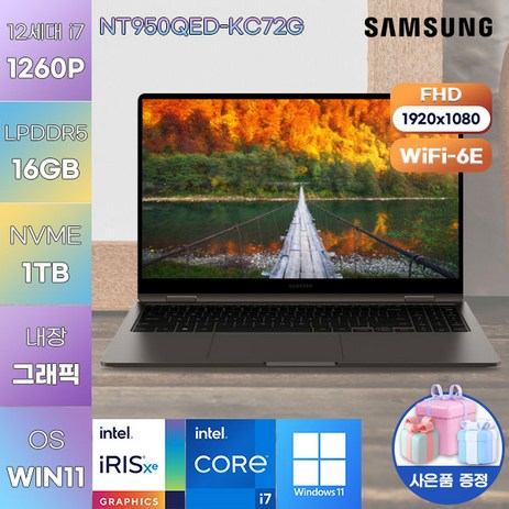 갤럭시북2 프로360 NT950QED-KC72G WIN11 대학생 노트북 고사양 유튜브 편집 노트북, WIN11 Home, 16GB, 1TB, 코어i7, 그라파이트-추천-상품