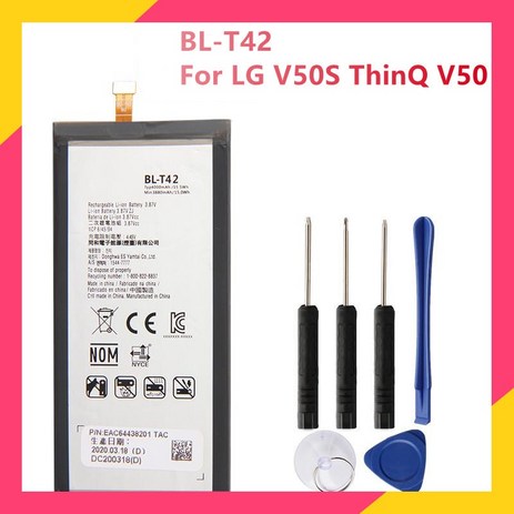 오리지날 배터리 BLT42 LG V50S THINQ V50 교체 충전식 4000MAH, 배터리+교체 공구-추천-상품
