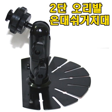 온대쉬거치대 2단 오리발거치대 아이나비 X1 DASH M300 M100 모델별 브라켓 선택요망, 10번 3구브라켓-추천-상품