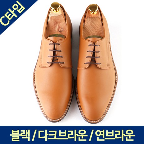 젠틀안트-남성수제화-로퍼-옥스퍼드-맞춤정장구두-가죽키높이-C타입-추천-상품