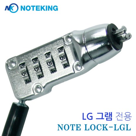 LG전자 LG 그램 14T90N 14TD90N 노트북 잠금장치 도난방지 케이블 켄싱턴 홀 자물쇠, NoteLock-LGL-추천-상품