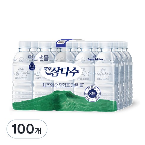 삼다수330ml - 제주삼다수 그린, 330ml, 100개