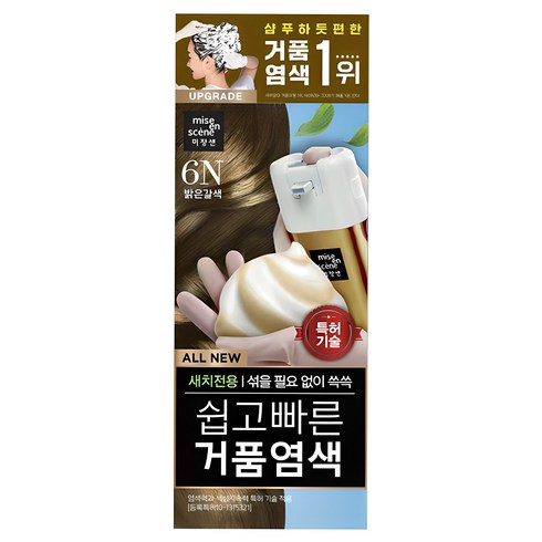 미장센염색약 - 미쟝센 올뉴 쉽고 빠른 거품염색 80g, 6N 밝은 갈색, 1개