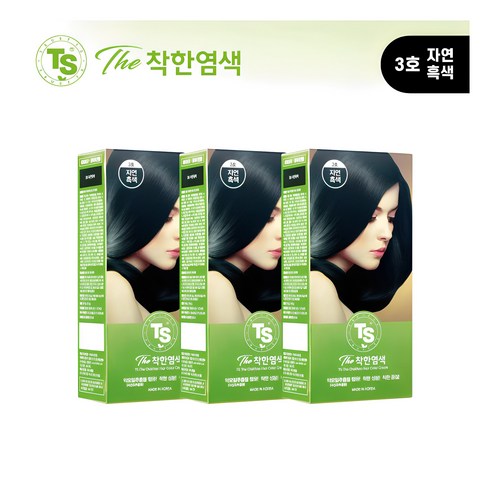 ts염색약 - TS 더착한 염색, 3호 자연흑색, 3개