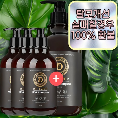 탈젠샴푸 - 디에제르 모식스 탈모 증상 완화 예방 샴푸, 500ml, 4개
