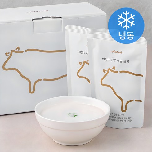 아기사골 - 앤쿡 어린이 한우 사골 곰국 (냉동), 200g, 8개