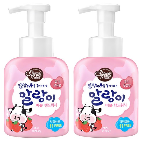 유아손세정제 - 샤워메이트 말랑카우 퓨어버블 핸드워시 딸기우유향, 500ml, 2개