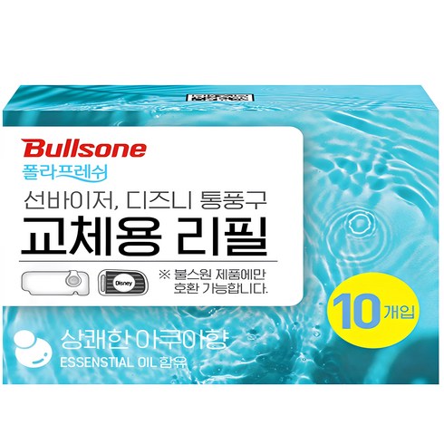 선바이저 - 불스원 폴라프레쉬 선바이저 차량용 방향제 아쿠아 리필 4ml, 아쿠아향, 1개