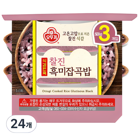 흑미밥 - 오뚜기 식감만족 찰진 흑미잡곡밥, 210g, 24개