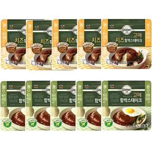 고메함박스테이크 - CJ 고메 함박스테이크152G X 5봉 + 치즈함박스테이크152G X 5봉, 1.52kg, 1세트