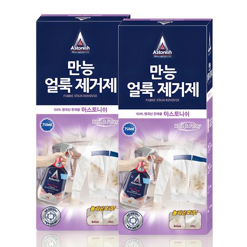 호호에미얼룩제거 - 아스토니쉬 만능 얼룩 제거제, 750ml, 2개