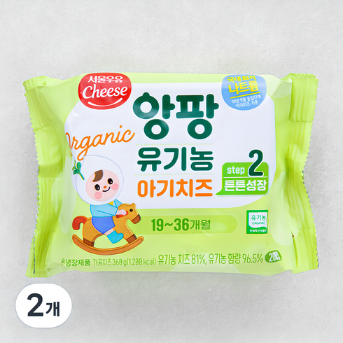 앙팡치즈 - 서울우유치즈 앙팡 유기농 아기치즈 STEP2 20매입, 360g, 2개