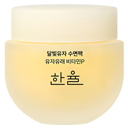 슬리핑팩 - 한율 달빛유자 수면팩, 1개, 70ml