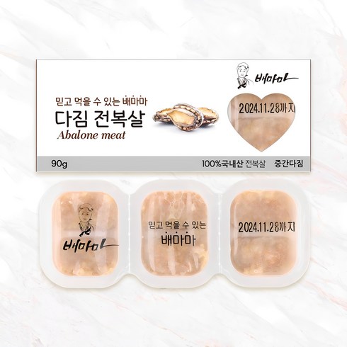 배마마 - 배마마 야채 큐브 42종 토핑 죽, 40.전복(중간다짐), 1개, 90g