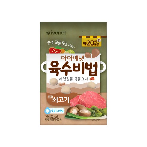 아이배냇 육수비법 16g, 쇠고기, 1개