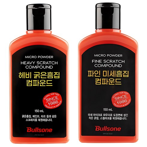 흠집제거제 - 불스원 컴파운드 마스터 2종 세트, 150ml, 1세트