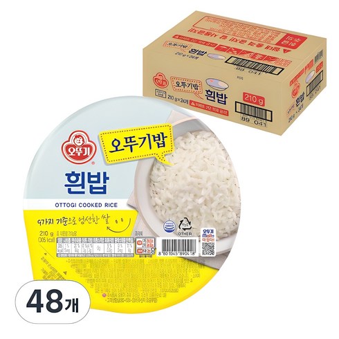 오뚜기밥 - 오뚜기 맛있는 오뚜기밥, 210g, 48개