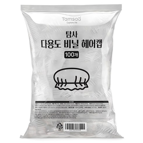 전기헤어캡 - 탐사 도톰한 다용도 비닐 헤어캡, 100개