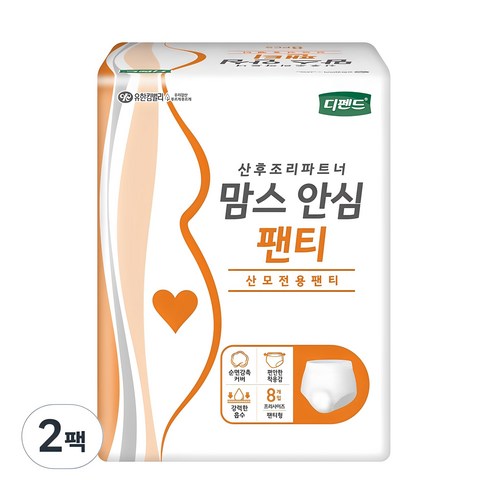 산후조리원준비물 - 디펜드 여성용 맘스 안심팬티 성인기저귀, FREE(onesize), 8개입, 2개