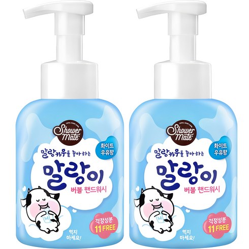 손세정제500ml - 샤워메이트 말랑카우 버블 핸드워시 화이트 우유향, 500ml, 2개