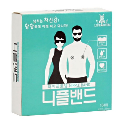 라이프토템 남녀공용 니플밴드 39mm, 1개